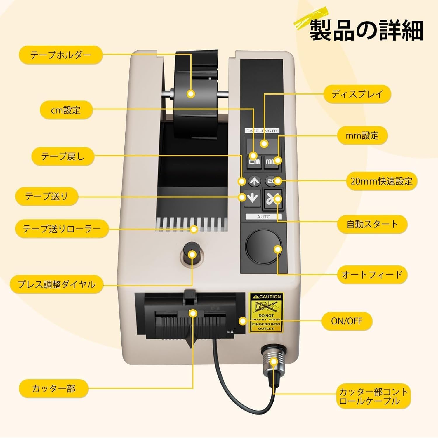 Amazon.co.jp: 電動テープカッター 日本国内仕様 テープディスペンサー